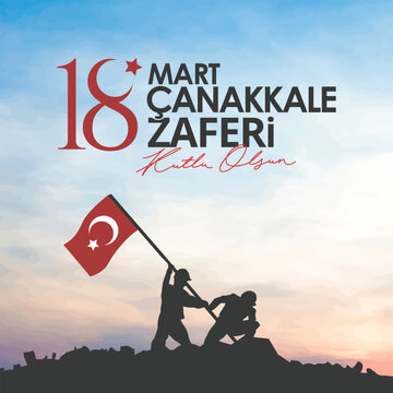 18 Mart &Ccedil;anakkale Zaferi ve Şehitleri Anma G&uuml;n&uuml; tasarımları. Translation: 18 March &Ccedil;anakkale Victory and Martyrs' Memorial Day designs.