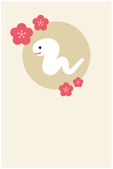 2025年巳年の年賀状テンプレート3の1