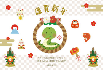 巳年のイラスト年賀状