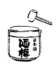 鏡開き　酒樽の線画イラスト