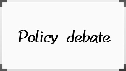 Policy debate のホワイトボード風イラスト