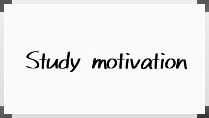 Study motivation のホワイトボード風イラスト