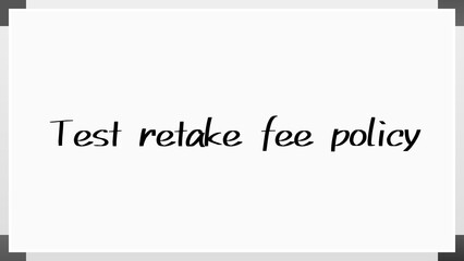 Test retake fee policy のホワイトボード風イラスト