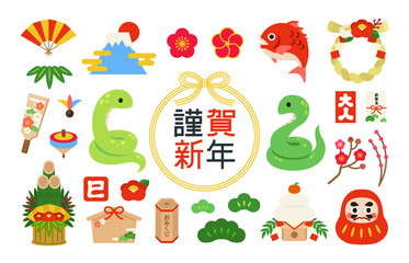 巳年　お正月アイコンのイラストセット