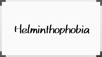 Helminthophobia のホワイトボード風イラスト