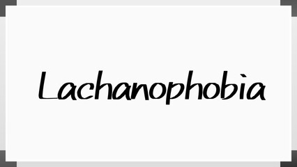 Lachanophobia のホワイトボード風イラスト