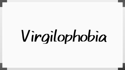 Virgilophobia のホワイトボード風イラスト