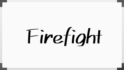 Firefight のホワイトボード風イラスト