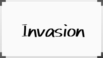 Invasion のホワイトボード風イラスト