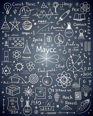 Blackboard physics background 