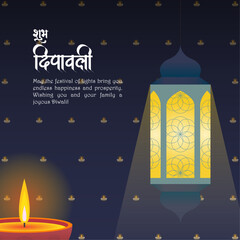 SHUBH DIPAVALI .Happy Diwali post featuring wishes, suitable for social media: 