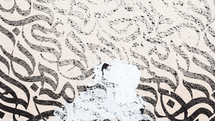 Arabic calligraphy wallpaper on a white wall with a black interlocking background subtitles "interlacing Arabic letters"