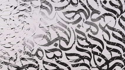 Arabic calligraphy wallpaper on a white wall with a black interlocking background subtitles...