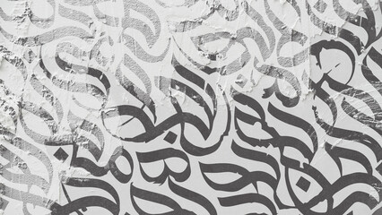 Arabic calligraphy wallpaper on a white wall with a black interlocking background subtitles...