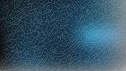 Arabic calligraphy wallpaper on a wall with Dark grainy gradient background Translate 