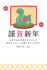 巳年の置物年賀状テンプレート