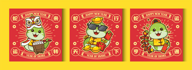2025 Chinese New Year - year of the snake poster set. Design templates with cute snake in different wishing pose for season decoration, branding, banner, greeting card. Text: Auspicious Year of snake