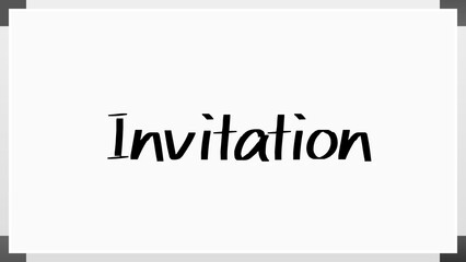 Invitation のホワイトボード風イラスト