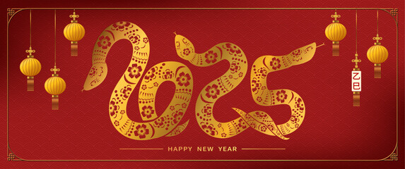 2025 New Year greeting card, red background, golden snake and lantern, Chinese translation year for yǐsì