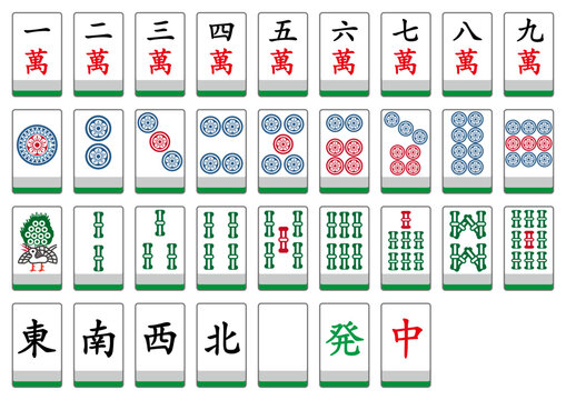 麻雀牌 Images – Browse 2,168 Stock Photos, Vectors, and Video
