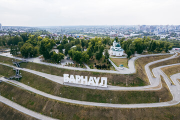 Barnaul, Russia. Description in Russian of Barnaul at the entrance to the city. Highland Park and a new embankment is the top view in summer