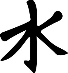 Confucianism symbol. Philosophical and ethical system based on teachings an ancient Chinese philosopher.