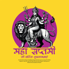 Durga Ashtami with Maa Durga Maha Saptami Festival Celebration Social media Post banner template