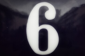 数字の6