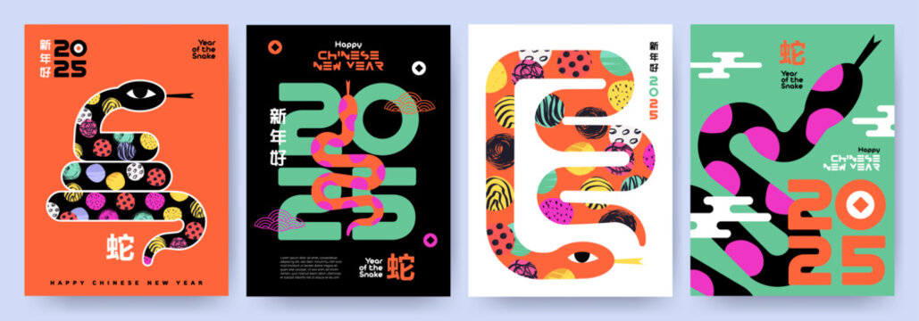 Chinese New Year 2025 modern art design Set for branding cover, greeting card, poster, banner. Chinese zodiac Snake symbol. Hieroglyphics mean wishes of a Happy New Year and symbol year of the Snake