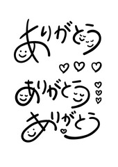 ありがとう顔文字　笑顔