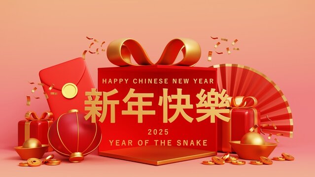 Happy chinese new year celebration rendered illustration. 3d illustration of traditional chinese ornaments. 