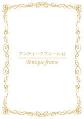 アンティークフレーム42