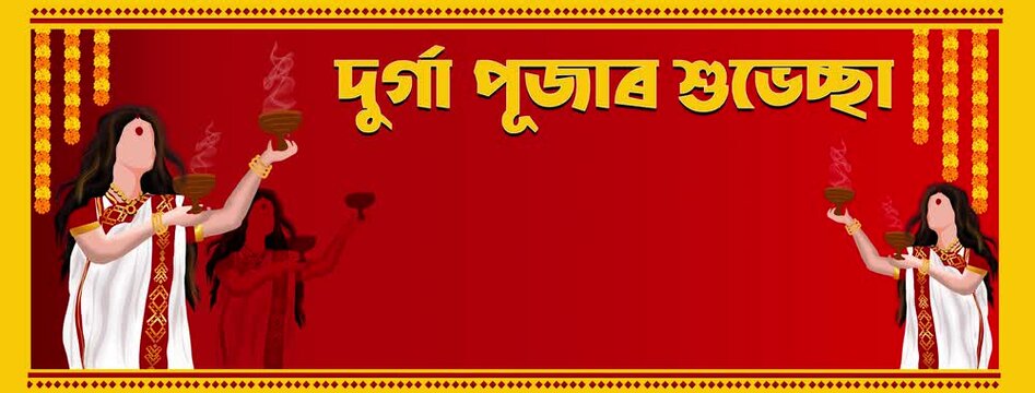 Durga puja Festival Sale  Template  HD Video, happy durga puja 