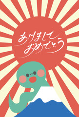 年賀状素材巳年の可愛いへびのキャラクター年賀はがきテンプレート朝日