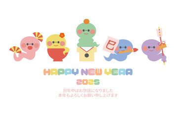 年賀状素材巳年の可愛いへびのキャラクター年賀はがきテンプレート虹色