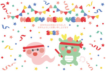 年賀状素材巳年の可愛いへびのキャラクター年賀はがきテンプレートバトンタッチ横