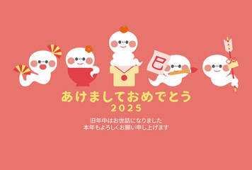 年賀状素材巳年の可愛いへびのキャラクター年賀はがきテンプレート白蛇赤