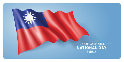 Taiwan national day vector banner, greeting card. Taiwanese wavy flag in 10th of October patriotic holiday horizontal design with realistic flag