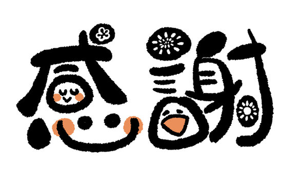 ichigoichie photos, images, assets | Adobe Stock