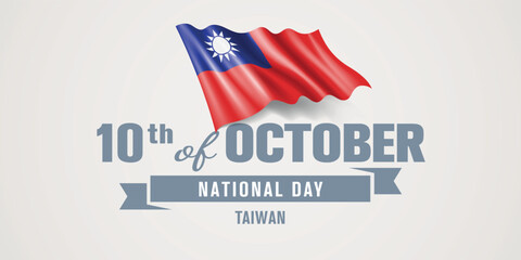 Taiwan happy national day greeting card, banner vector illustration. Taiwanese holiday 10th of October design element with realistic flag