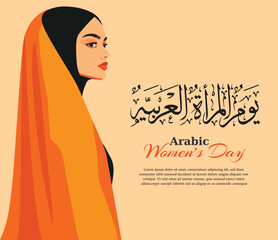 Arab Women's Day, International Women's Day Vector illustration design. Translation : Arab women's day