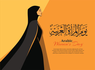 Arab Women's Day, International Women's Day Vector illustration design. Translation : Arab women's day