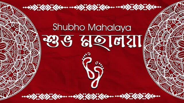 Mahalaya Creative video for Durga Puja Celebration. Durga Puja is Biggest Festival in india , happy mahalaya	