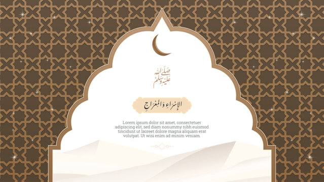 Al Isra wal Miraj Islamic Background Design Template