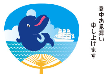 イルカのうちわの暑中見舞い状
