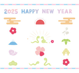 2025年蛇年 年賀状素材イラスト