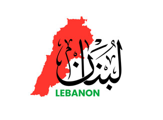 Translation Lebanon in Arabic language with handwritten calligraphy thuluth font desing with lebanon map sillhouitte in lebanon flag colors