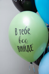 green balloon with the wish 