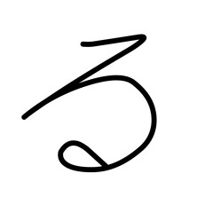 doodle hiragana letters