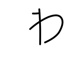 doodle hiragana letters
